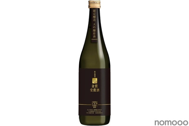 【最高峰の評価!栄誉を担う特別な日本酒】「金賞受賞酒 大吟醸原酒720ml」限定発売