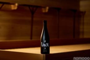 【日本酒「IWA」最新作！】革新的な1本「IWA 5 アッサンブラージュ7」発売