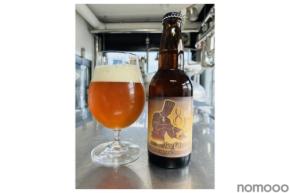 【カレーのクラフトビール!?】「#2101 Part2 Beef Curry~Beyond upcycle! Never before !!~」発売