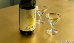 【年末年始を彩る日本酒！】「大吟醸ひやしぼり原酒RICH720ML瓶詰」新登場