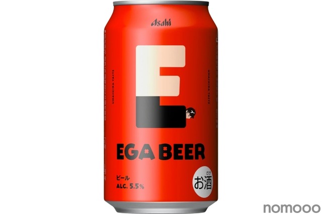 【江頭2：50と本気で造ったビール再び！】「アサヒEGA BEER」数量限定発売