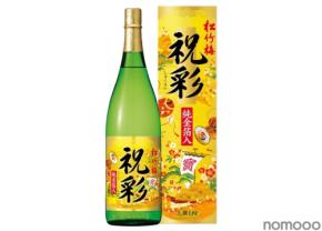 【新年を彩る純金箔入りの迎春商品！】