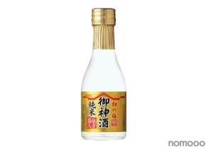 【No.1ブランドから今年も登場！】