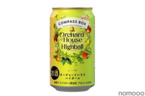 【数量限定で再販売！】「コンパスボックス オーチャードハウス ハイボール」がミニボトルと一緒に登場