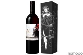 【ファイナルファンタジー レゾナンスの特別ラベルワイン！】「Château Mercian Rouge for FINAL FANTASY RESONANCE」限定発売