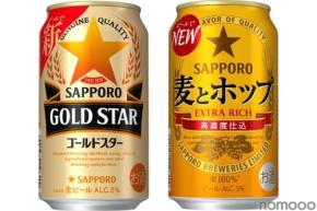 【発泡酒からビールへ!】「サッポロ GOLD STAR」「サッポロ 麦とホップ」発売