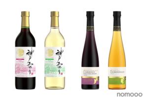 【神戸産ぶどう100%の新酒！】「神戸ワイン 新酒 神戸みのり 赤 / 白」発売