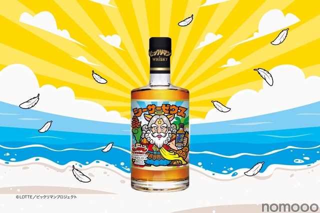【史上初「ぷっくりマンシール」誕生!】「ビックリマン WHISKY OKINAWA ISLAND BLUE ぷっくり シーサーゼウス 40度 500ml」発売