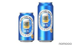 【サントリー初の生ビールを現代の技術で復刻!】「サントリー生ビール〈純生〉」数量限定で新発売
