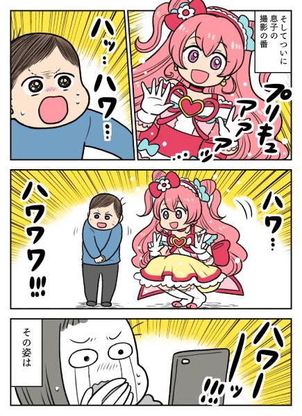 憧れのプリキュアを前に固まってしまう息子さん