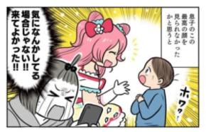 男の子がプリキュア好きでもいい!「好き」を貫く大切さを描いた漫画