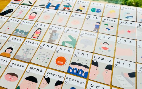 1～6さいボトゲ　カード