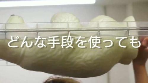 どんな手段を使っても構いません
