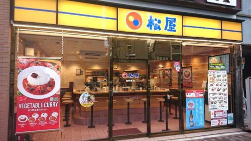 お店に到着