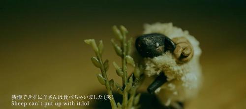 我慢できずに食べちゃったヒツジさん（エンチャント工房さん提供）