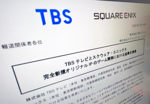 TBSテレビとスクエニ、新たなゲームIPで協業　グローバル展開も視野に