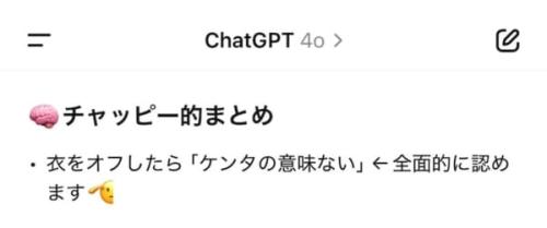 AIの降伏宣言