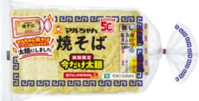 マルちゃん焼そば、50周年で“太麺”に　期間限定の新商品が登場