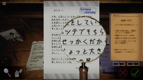 新たな検閲ツールが登場