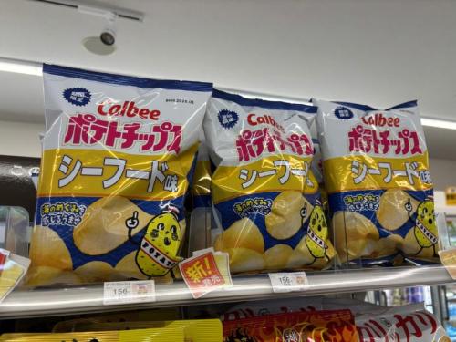 パッケージは爽やかな青を基調としたデザイン