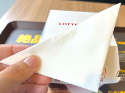 バーガーラップ
