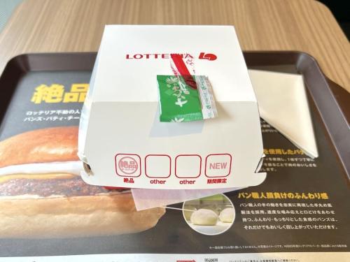 箱で提供