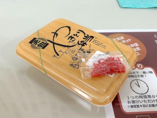 やきとり弁当