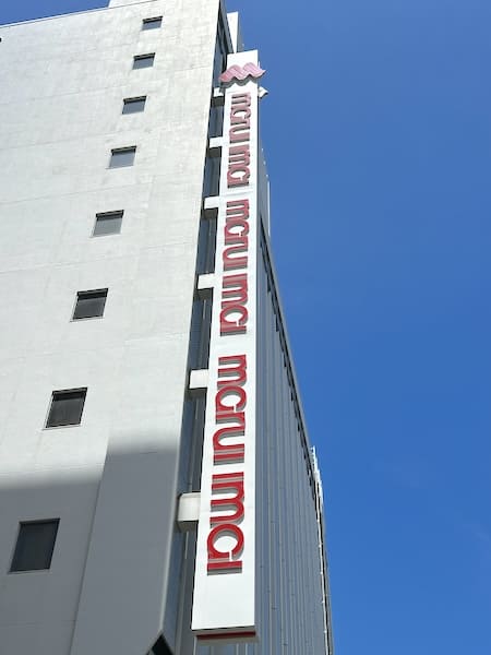 丸井今井札幌本店大通館