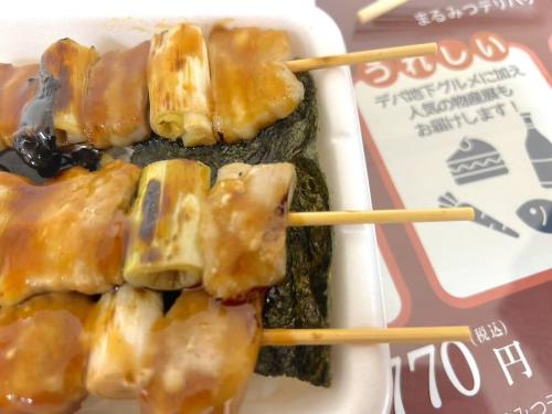 ミゾに串を引っ掛ける