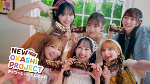 FRUITS ZIPPER、明治の新WebCMに出演　「チョコっといい日になぁれ」公開