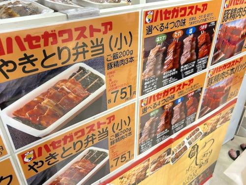 味は4種類