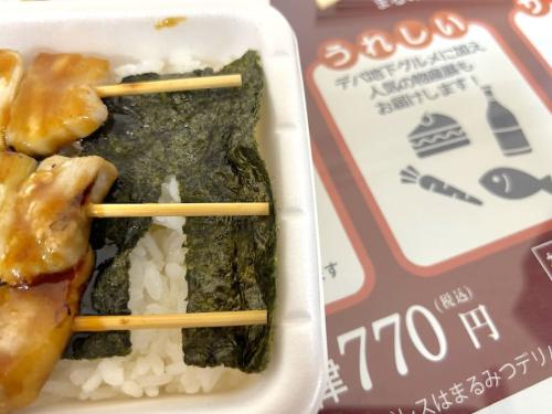 容器のフチのミゾ