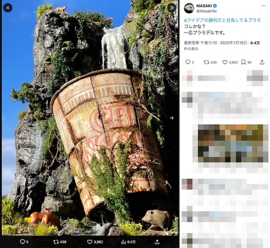 文明崩壊後の景色に佇むカップヌードル　Xで話題のジオラマが壮絶にエモい