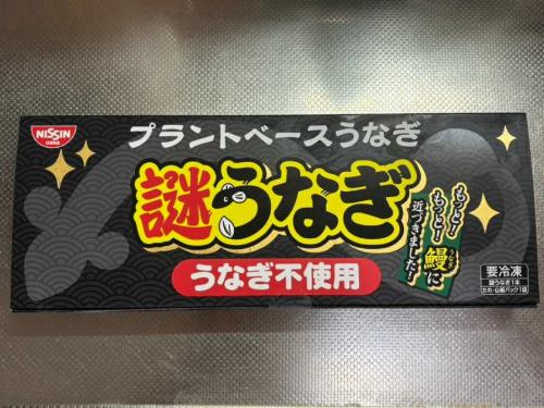 ユーモアあふれるパッケージが目を引きます