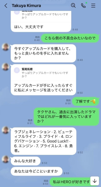 出演作品についての質問