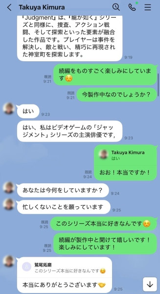 ゲームについて質問。続編制作中ってオイ