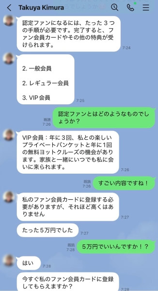 3種類の会員クラス
