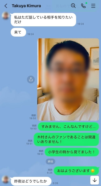 生成AIによる自撮り風写真で応戦