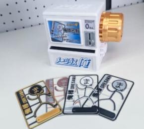 金レア出たら興奮待ったなし！トレカのような名刺排出機「メーシダス」がアツい