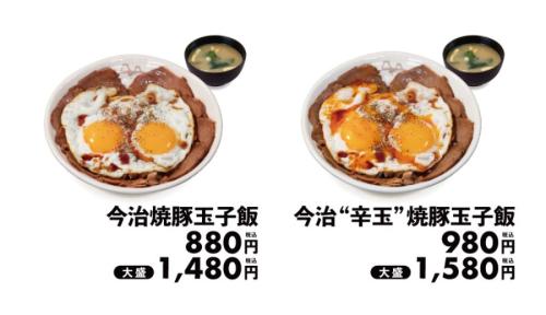 それぞれの価格