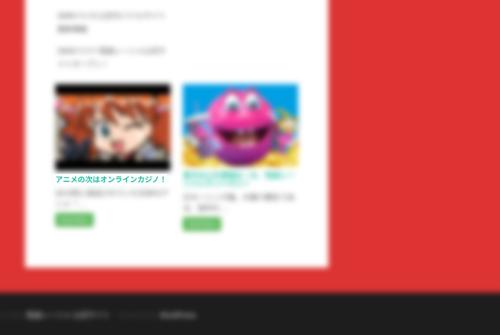 アニメ公式サイトを装う偽装サイト出現　「怪盗レーニャ」ドメインが悪用