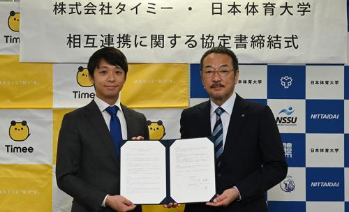 写真左から、タイミー代表取締役の小川嶺氏と、日本体育大学の石井隆憲学長