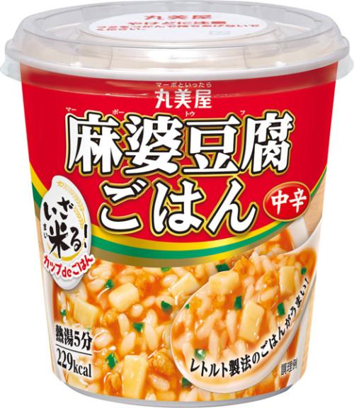麻婆豆腐ごはん中辛