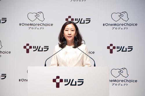 株式会社ツムラ経営統括本部コーポレートコミュニケーション部コミュニケーションデザイン課 課長 宮城英子さん