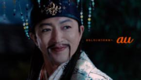 大沢たかお、天帝役で三太郎CM初出演　かぐや姫の「無敵の父」降臨