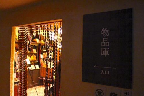 物品庫