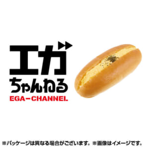 生コッペパン（たまご）