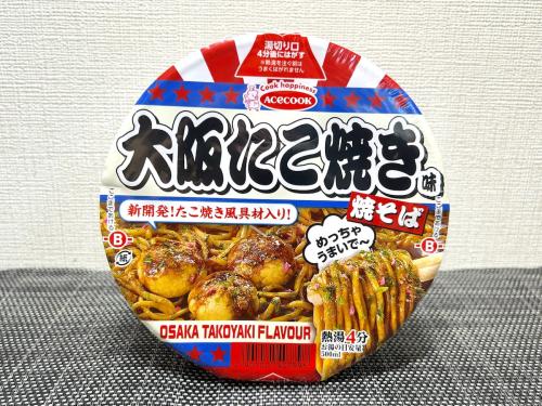 「大阪たこ焼き味 焼そば」
