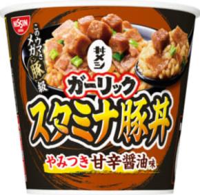 メガ“豚”級のウマさ　日清「ガーリックスタミナ豚丼」全国発売