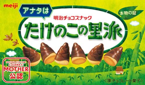 特別デザインのスリーブ